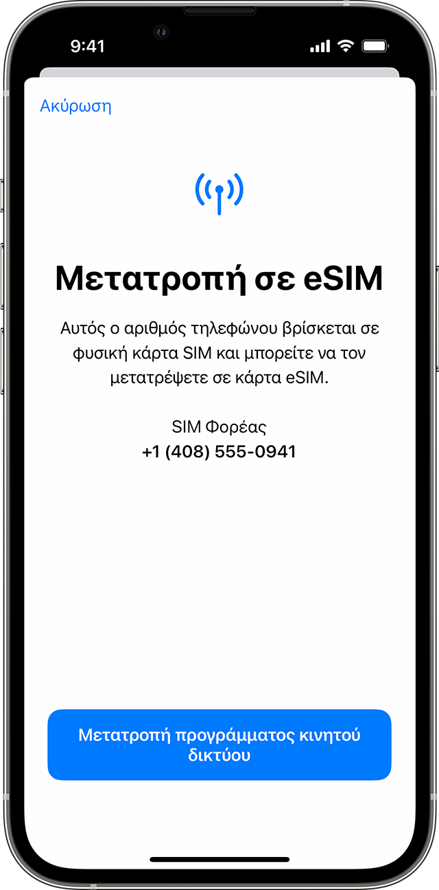 eSIM Activation Confirmation on iPhone